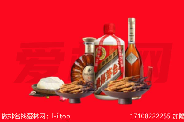 西陵区礼品回收.jpg