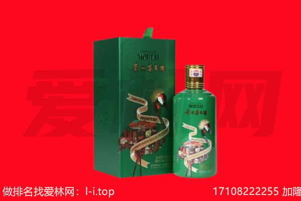 西陵区回收出口茅台酒.jpg