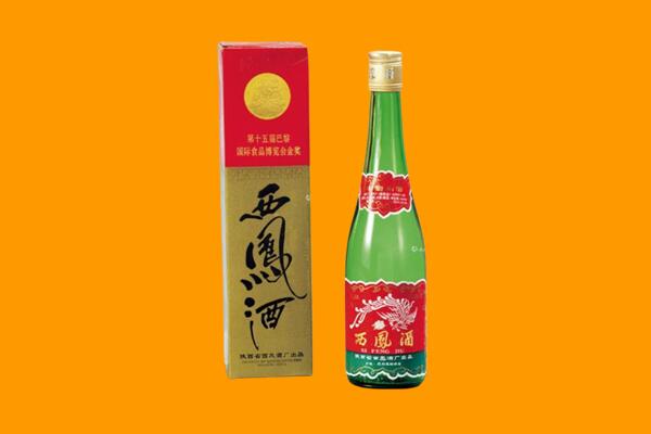 西陵区回收西凤酒