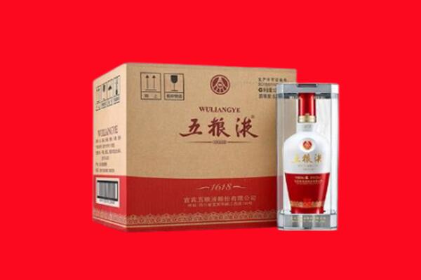 西陵区回收五粮液