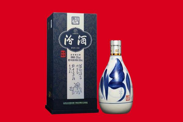 西陵区回收汾酒
