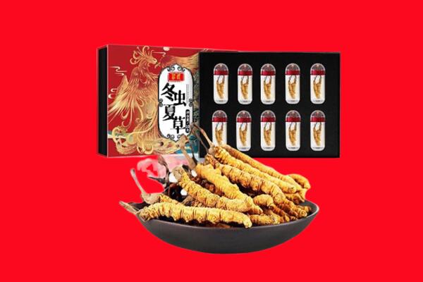 西陵区回收虫草