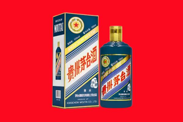 西陵区回收贵州茅台.jpg